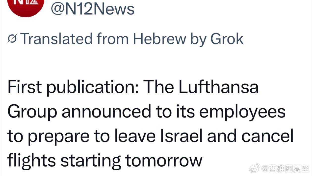 德国汉莎取消以色列航班、撤出员工以色列大规模调动“铁穹”导弹防御系统欧洲认为：美