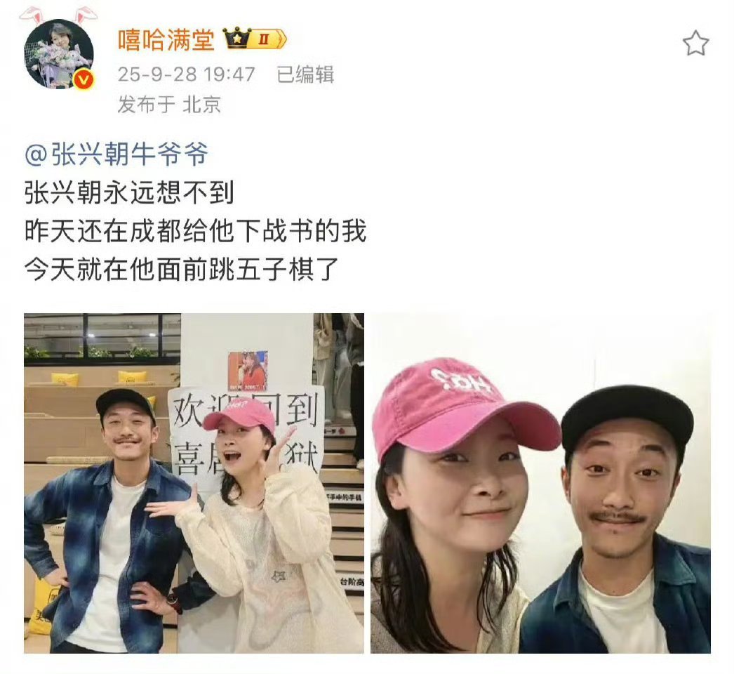 嘻哈进入喜剧监狱哟 在喜人也能见到嘻哈啦欢迎进入喜剧监狱！！ ​​​