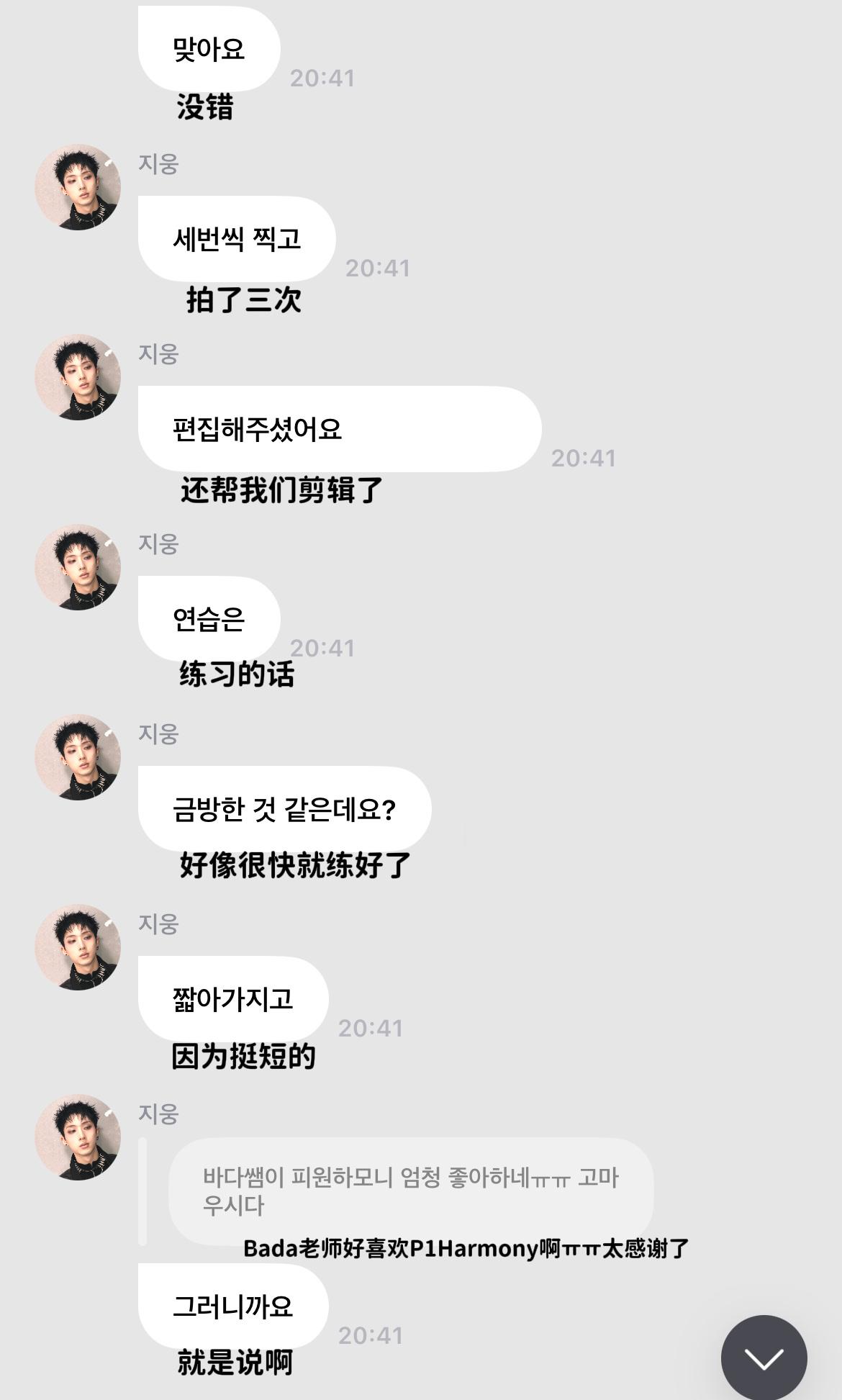 千言万语汇成一句谢谢Bada老师！ 