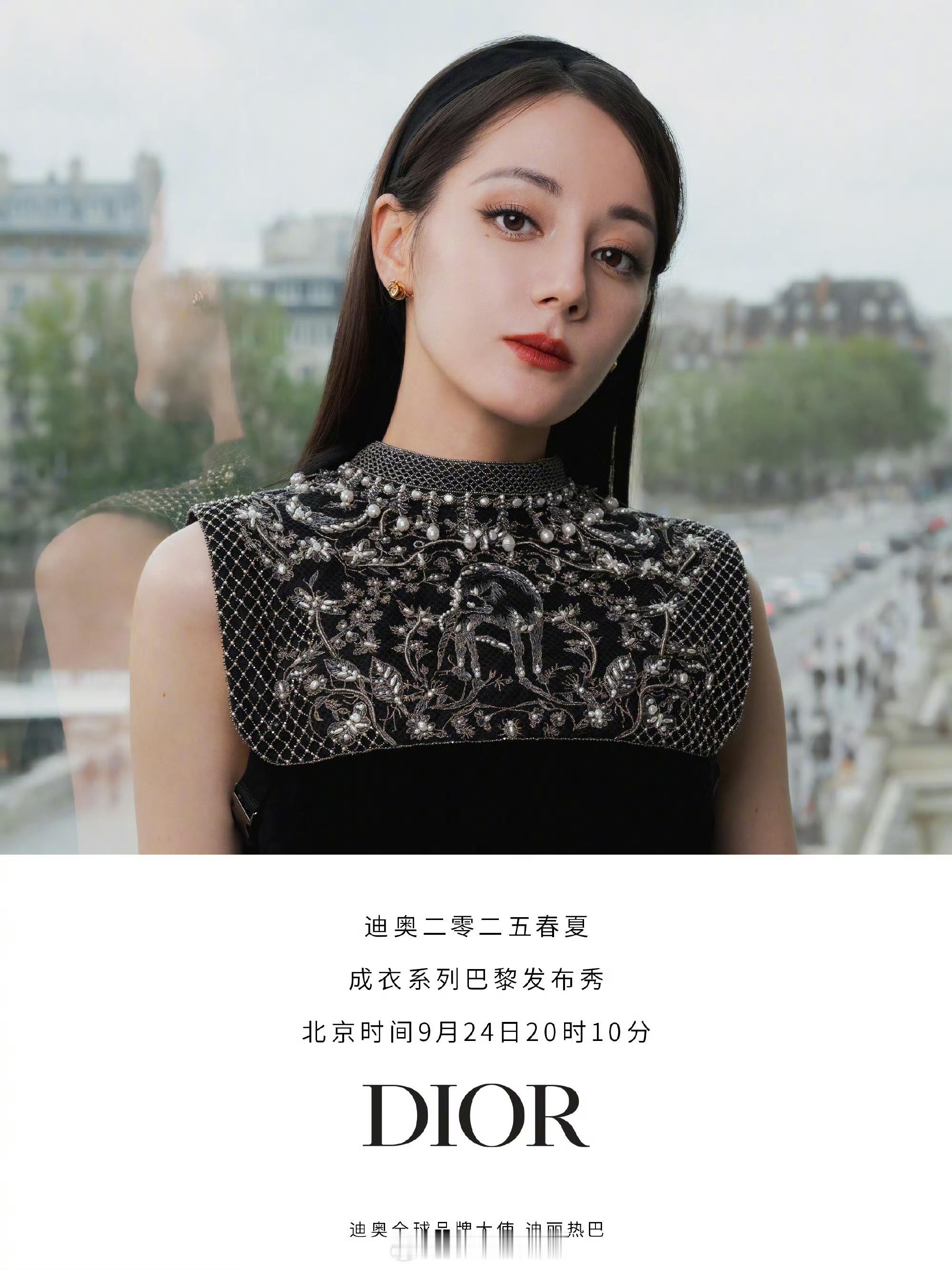 #金鹤龙 迪丽热巴妆造##迪丽热巴看秀look# 能说吗...报看，比不过去年，