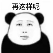 抖音进鬼了吧突然这么多黑装红稿，不管后面夸成什么样，只知道开头第一句就在那瞎发洗