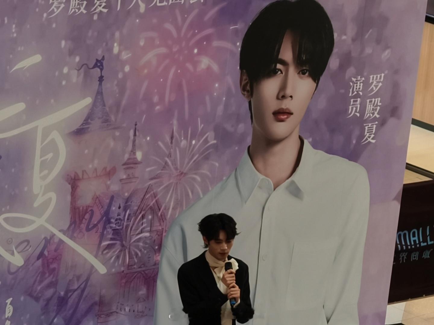 这是。。哪个短剧演员啊。罗殿夏，名字好霸气 