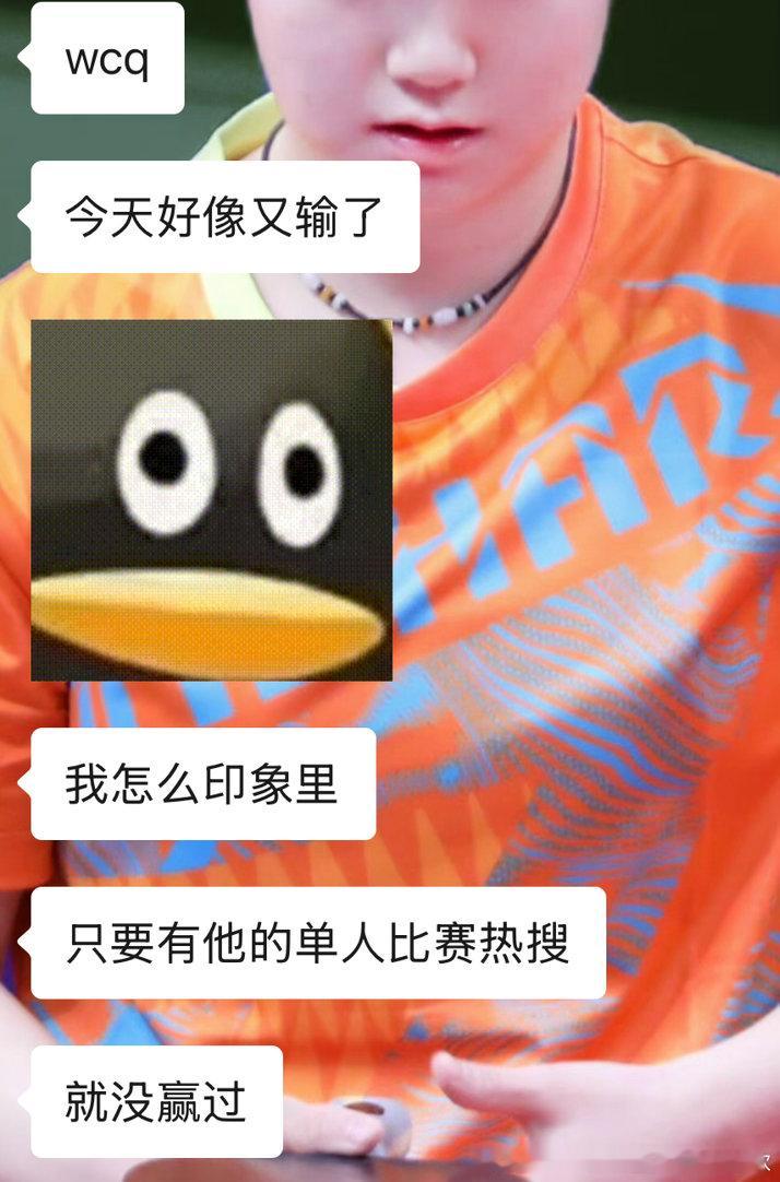谁的路人缘： ​​​