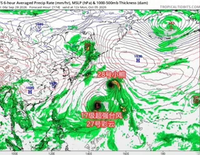 今秋最冷时刻到！27号台风生成锁定，或冲17级以上超强台风