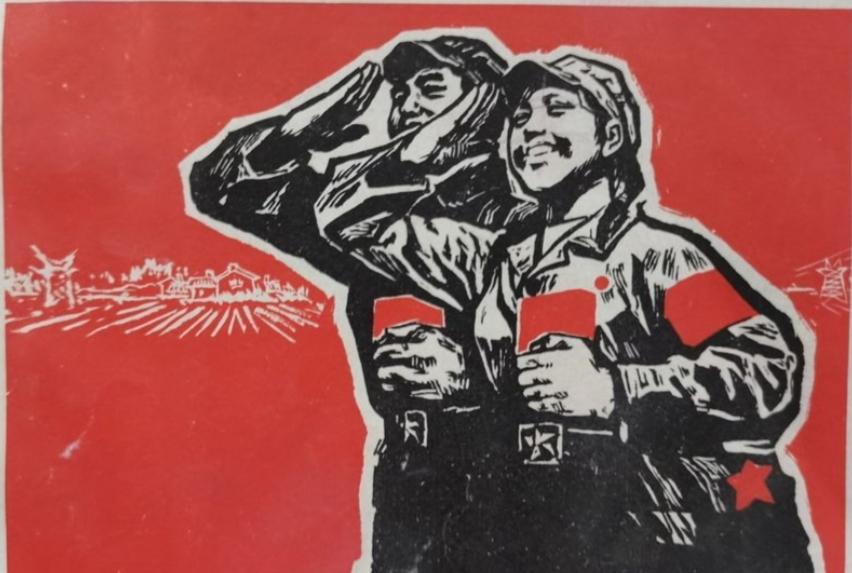 向党敬礼