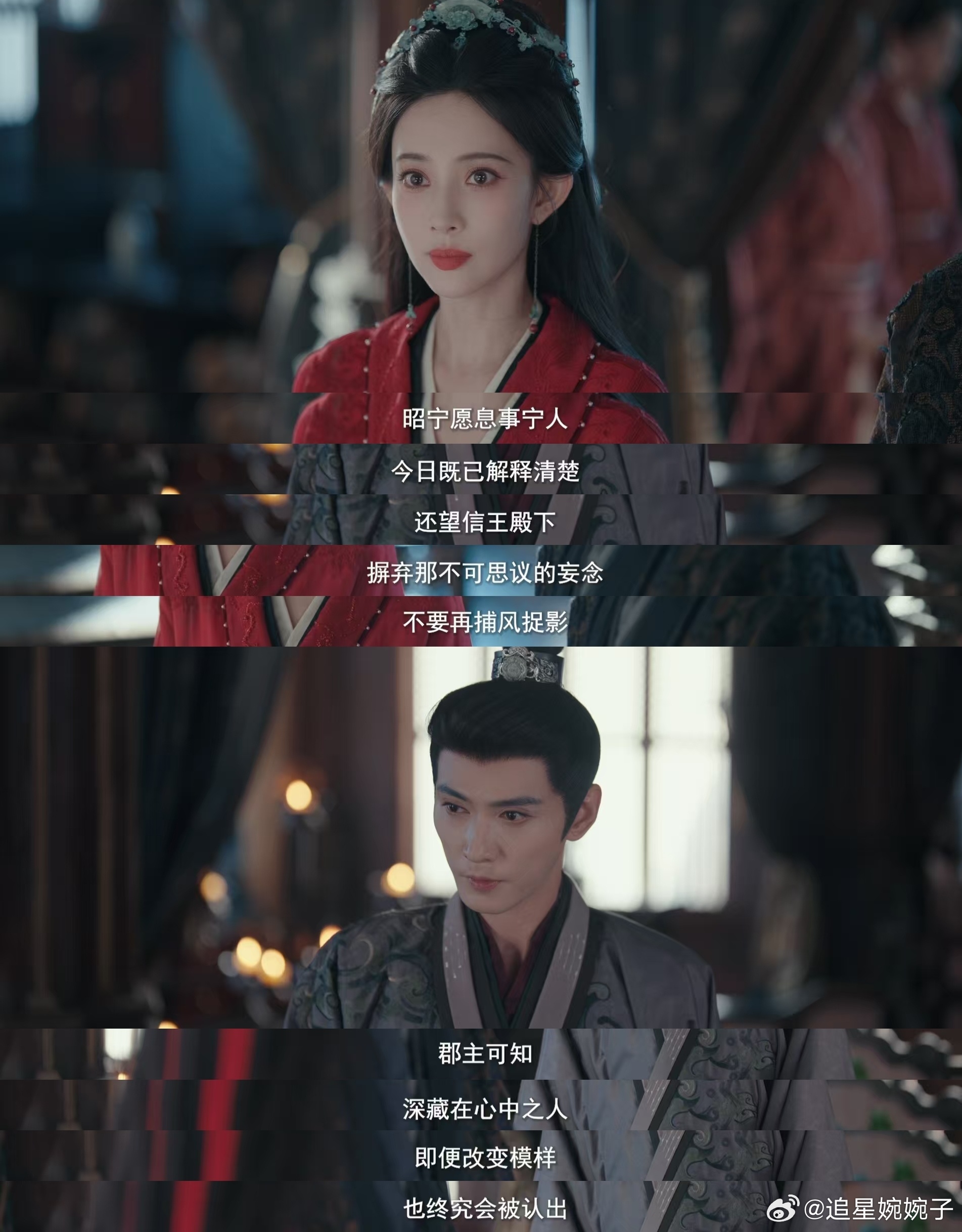 孟子义徐正溪百花杀离婚分家这段不得不说昭宁郡主这一段还是太狠了，一点念想都不给留