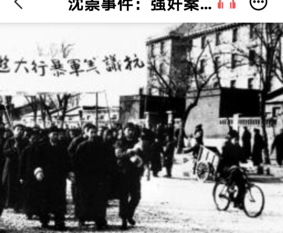 大家好，我是你们的老朋友。

今天咱们聊一件改变历史走向的案子——沈崇事件。
