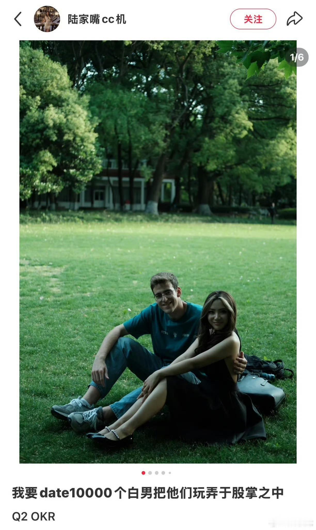 到底是谁玩谁？10000个洋白男，是不是也白捡了一个？ ​​​