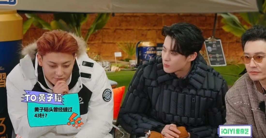 黄子韬脑淤血手术缝43针，看完真的狠狠心疼了