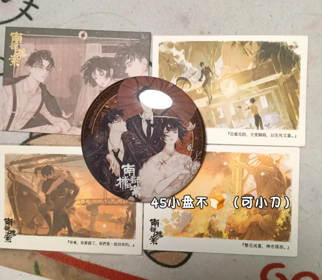 开除以上所有优秀员工