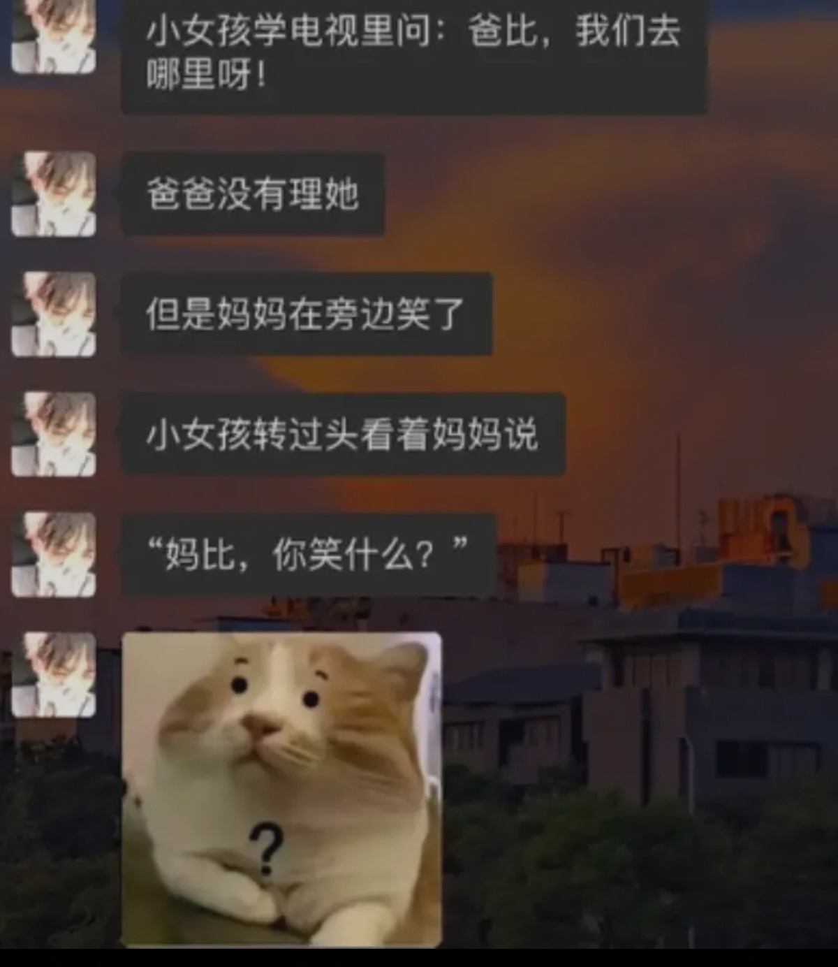 这孩子是不是欠揍了！ ​​​