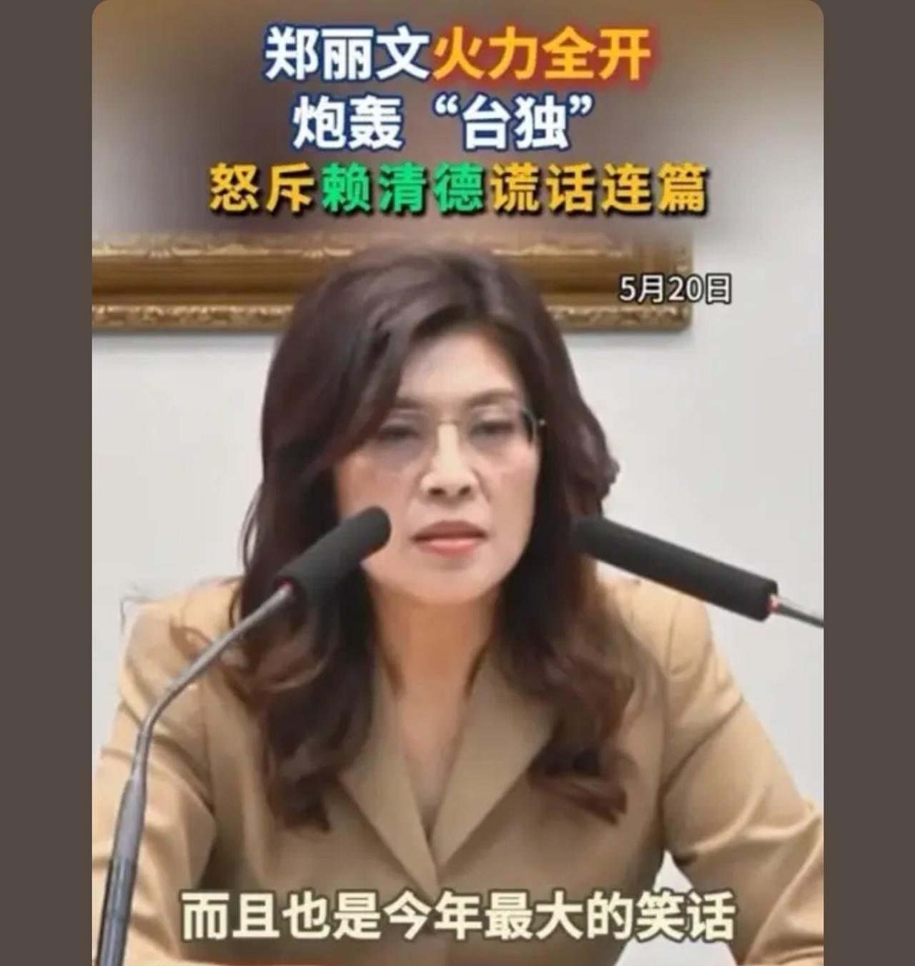 你自己主张.不是别人说了算.跟我无关.加油把干、欢迎台湾同胞们回家.想想办法.怎