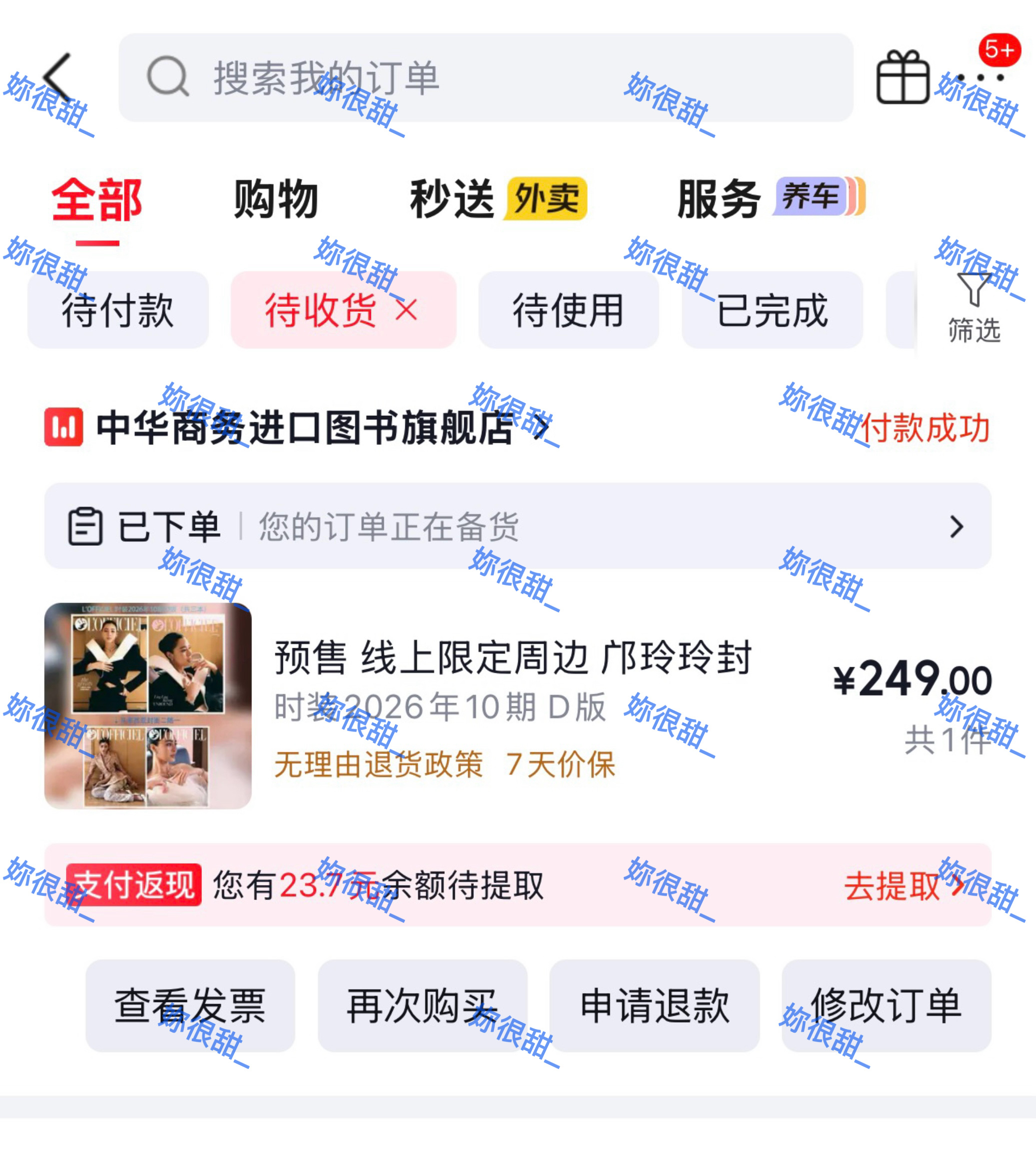 《L’OFFICIEL》 银十中国香港、新加坡、马来西亚十月刊三地三版，迪奥×卡
