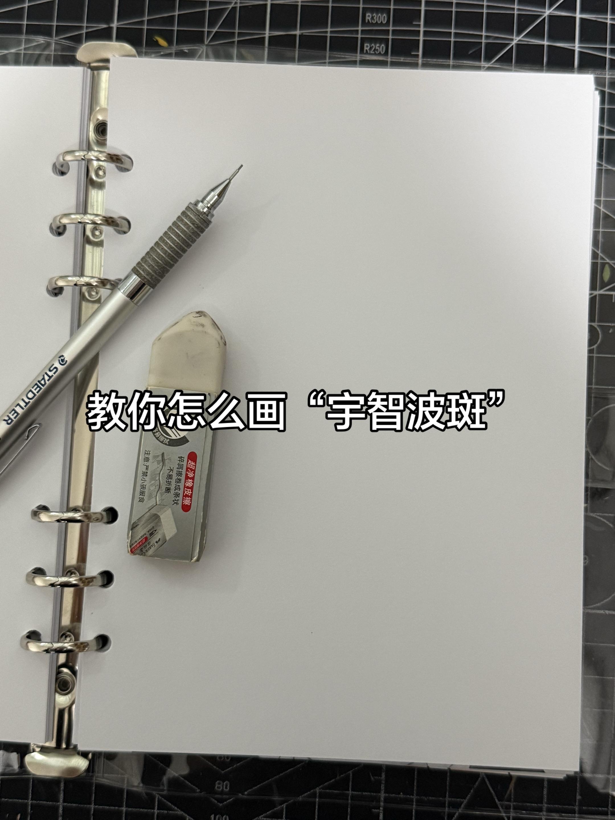 柱间：还是紫色更有韵味...