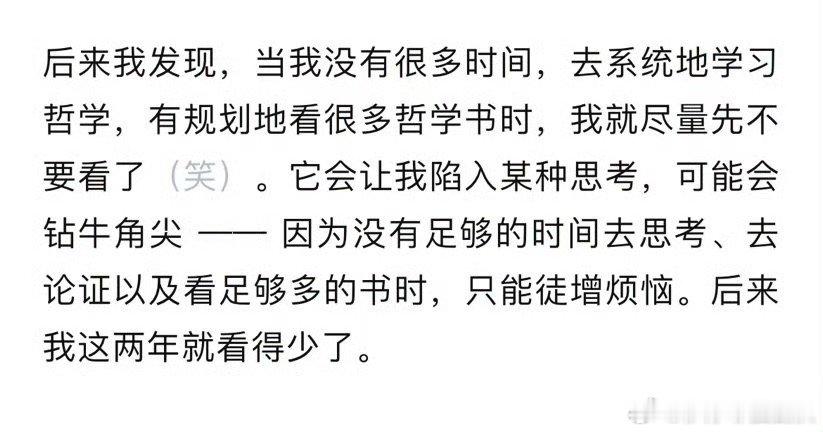 朱一龙好敢说，这也是最近几年社会议题越来越极端的原因之一。