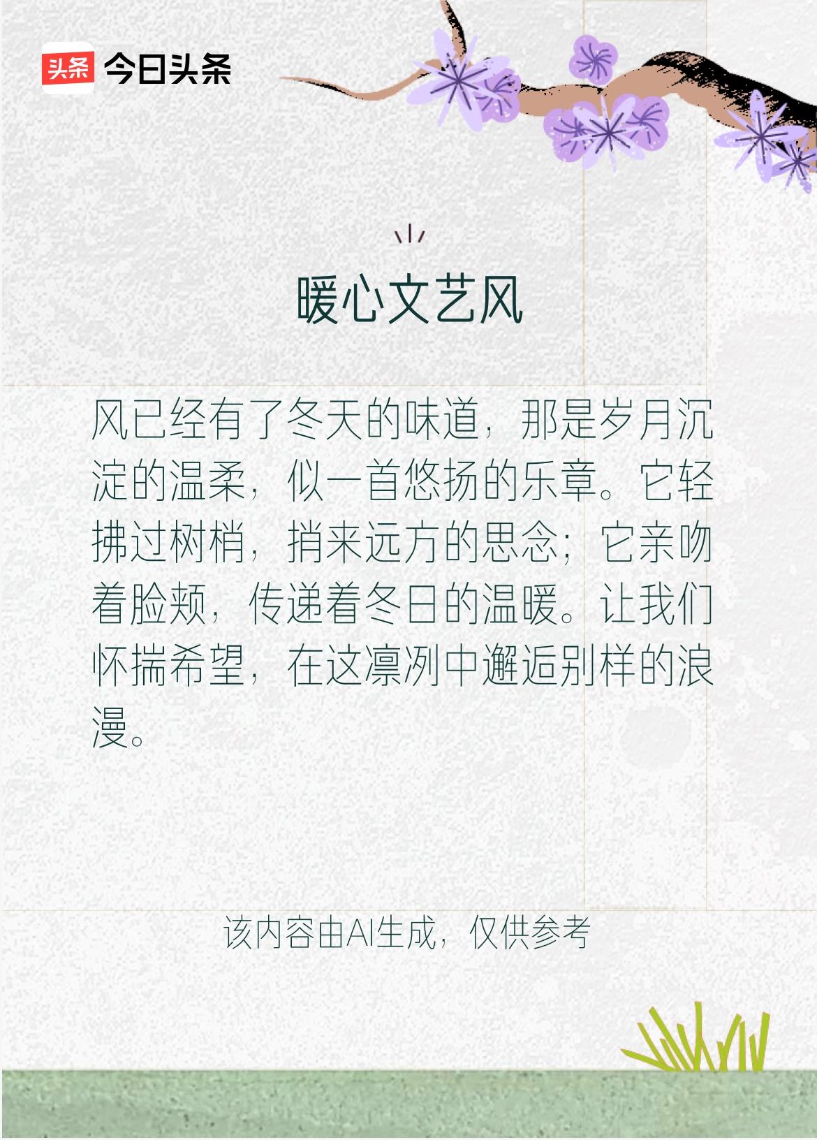 戳这里👉和我一起作诗词歌赋，赢万元大礼～