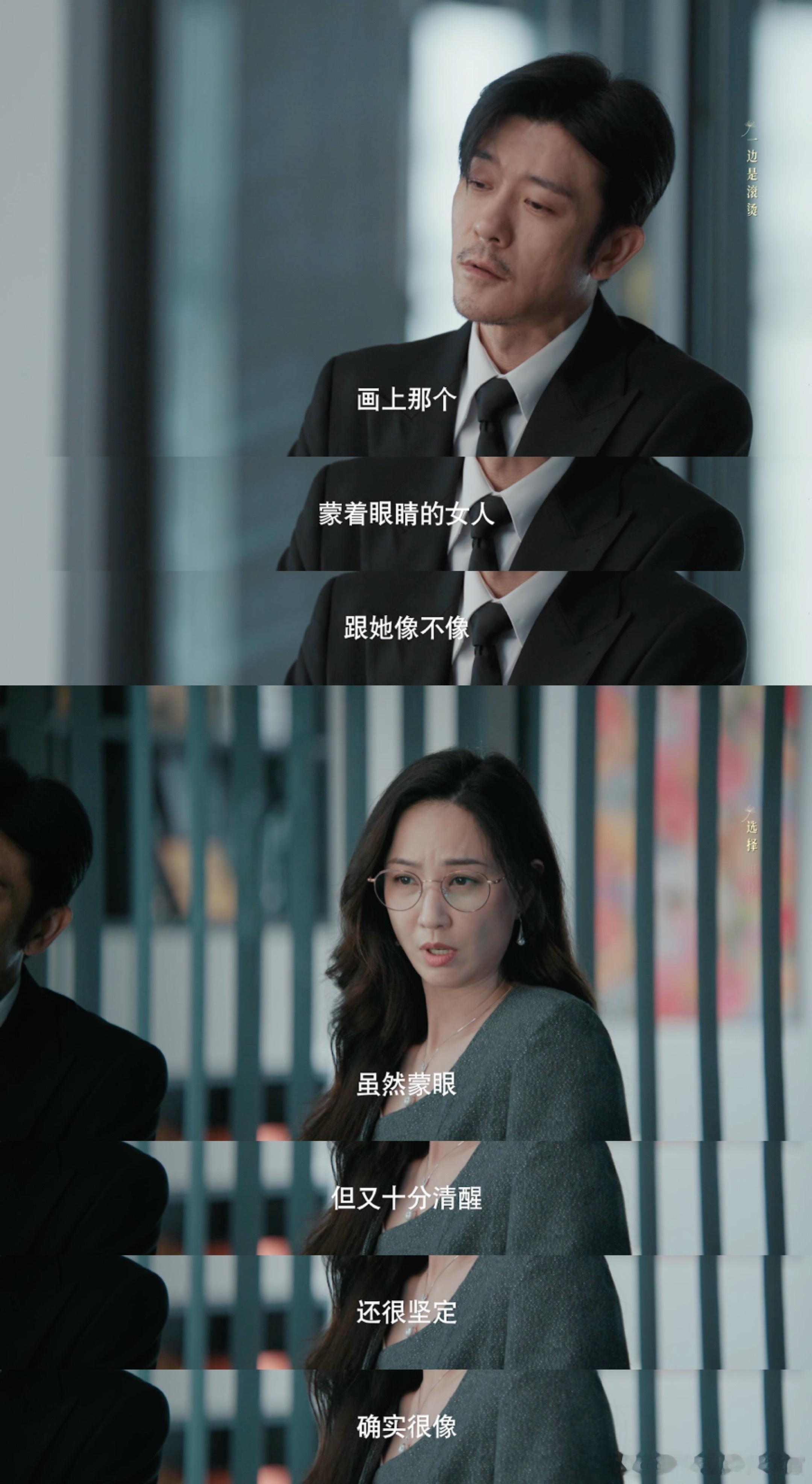 女神蒙上眼狐狸爱上猫女神蒙上眼 唐盈盈和康俊，灵魂高度契合，同频共振，这才是爱情