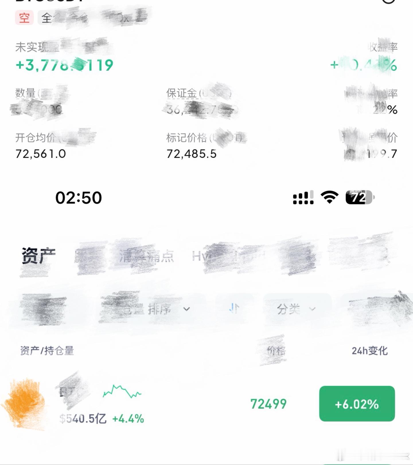 凌晨应该不会出先问题，反正有个五六百里就可以跑了。 