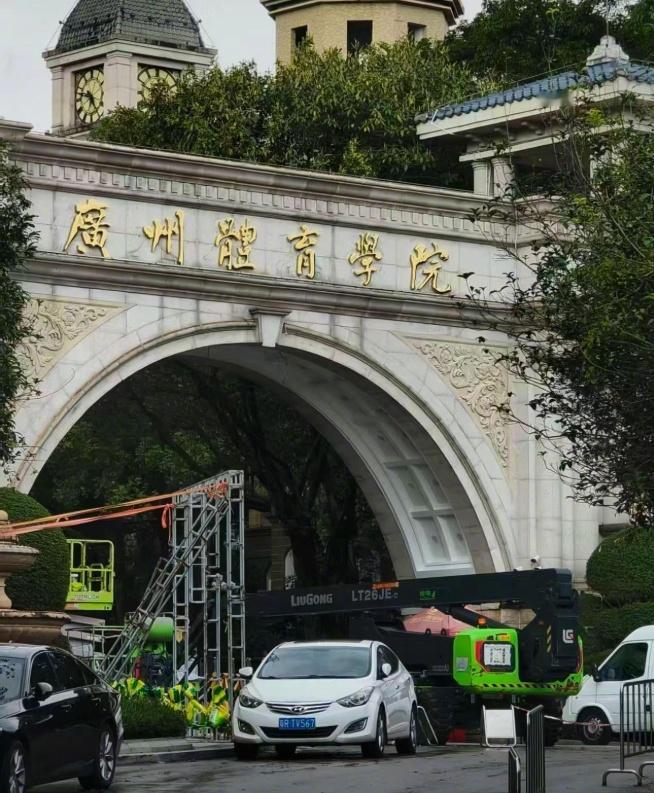 据粤媒《信息时报》消息，经广州中院裁定批准，恒大足校破产重整计划获批，正式转型广