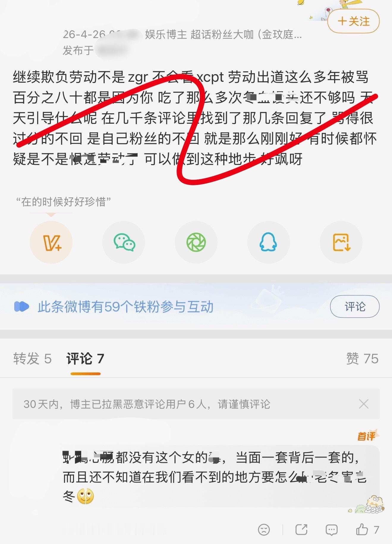 如何看待小冰块说金玟庭出道这么多年被骂都是因为宁艺卓 