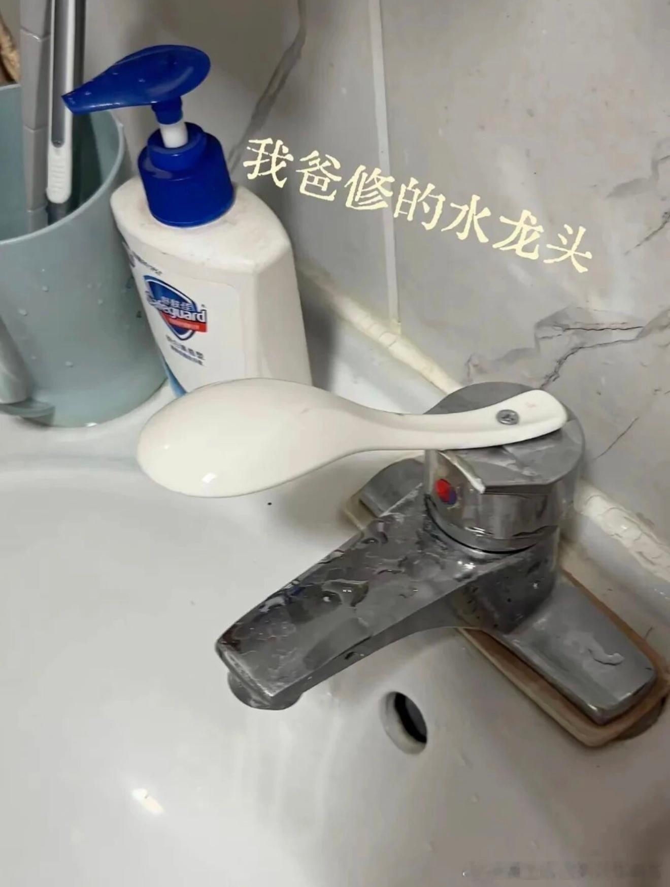 6549万能的老爸 