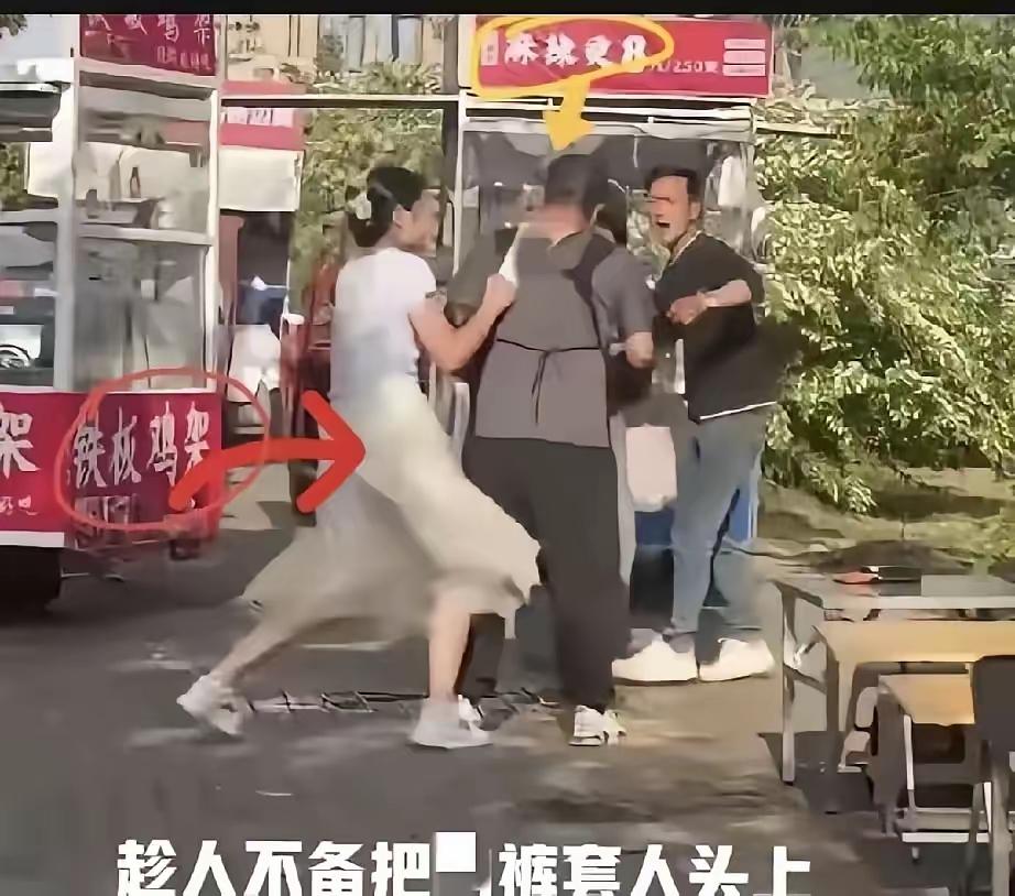 这个事闹了几天了，之前看视频一直以为是男的往他脸上泼油汤，他才躺下的。今天看了详