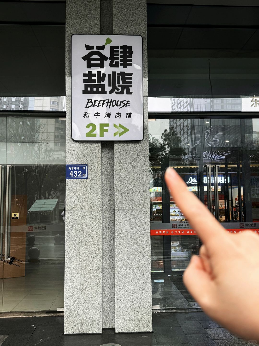 长沙！！终于也有了！！……😭😭