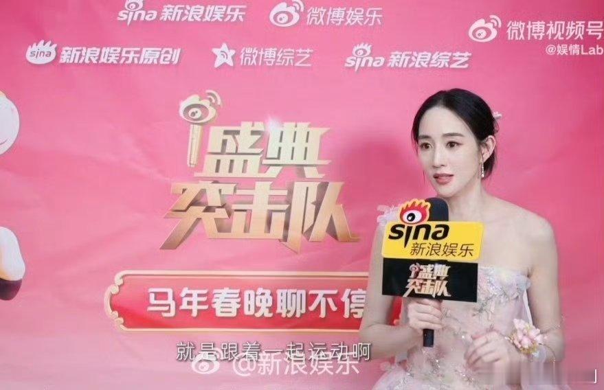 张钧甯运动养下颌线 春晚路透直接被张钧甯美晕，靠运动跑出清晰下颌线，自律女神这状