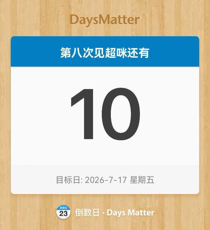 我急急急急急急急急急急急急急急急急急急 