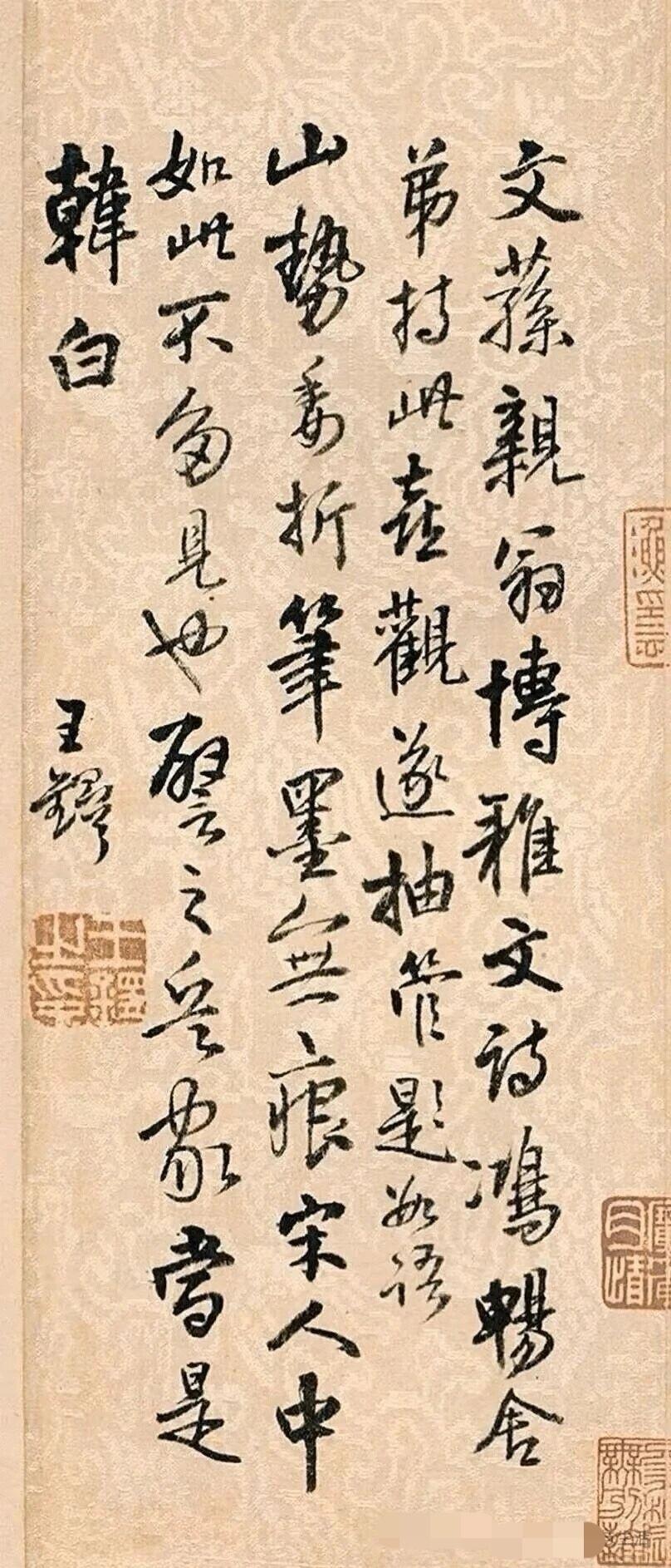 王铎的字怎么看起来都觉得舒服，专家喜欢，老百姓也看着对眼。有人甚至认为他的字超过