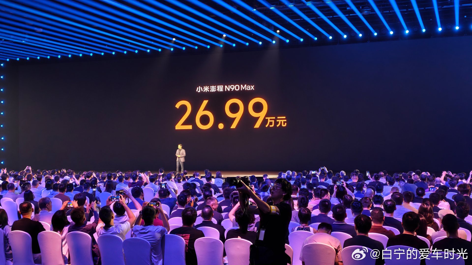 小米澎程suv今晚上市 N90MAX 26.99万！还送这么多东西，要了命了。 