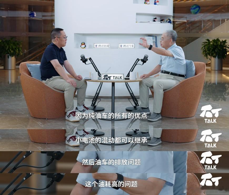 专家说纯油车不行了  作为老油车车主看完石丁talk慌兮兮，朱西产点明混动解决油