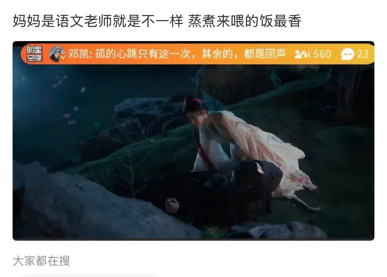 邓凯父母是初中语文老师网友爆料邓凯父母是初中语文老师《邓凯又在犯姐夫瘾了》邓凯父