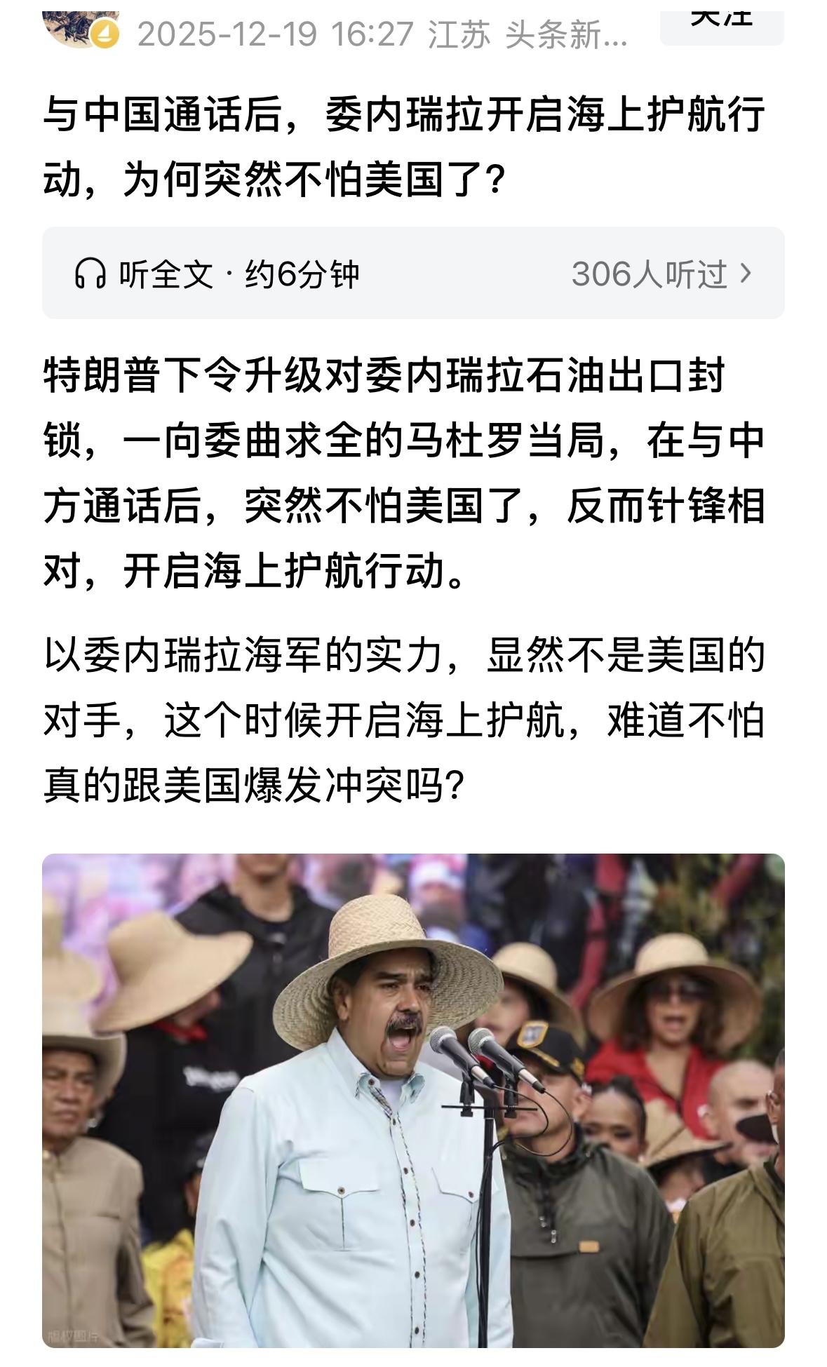 我们的媒体普遍认为美国不敢打，理由有很多，分析的头头是道，但是，结果很打脸，这让