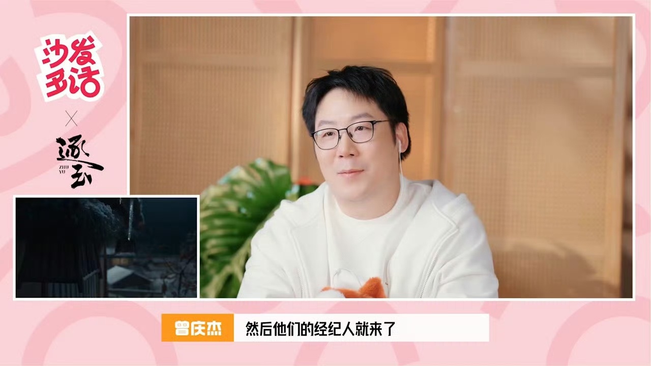 笑晕了，张凌赫田曦薇这边正儿八经看陈皮糖吻呢回复问题呢，说这个吻被打断什么什么的