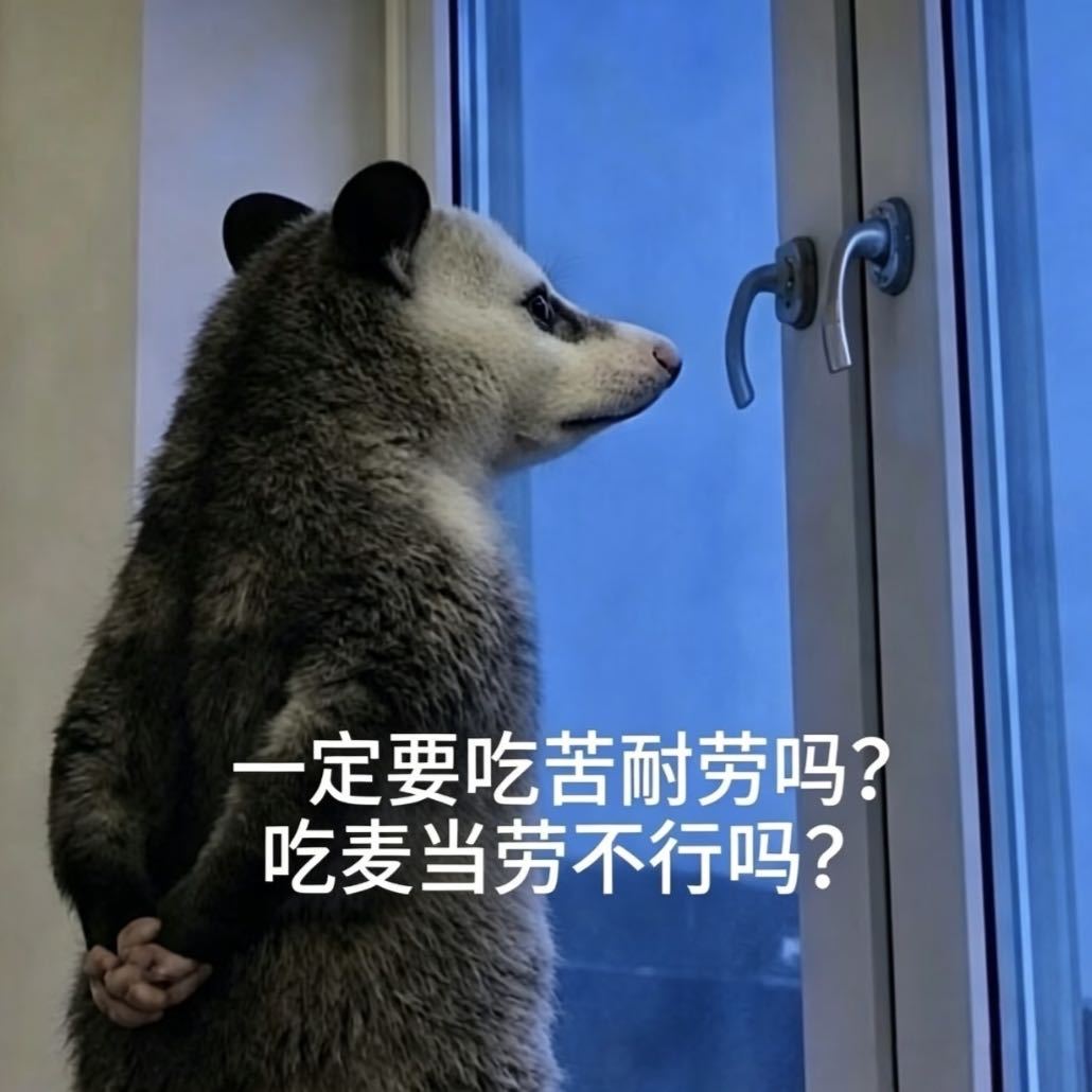 周末计划vs实际周末 周末flag全倒！计划化妆探店，现实油头躺平，外卖吃到爽，