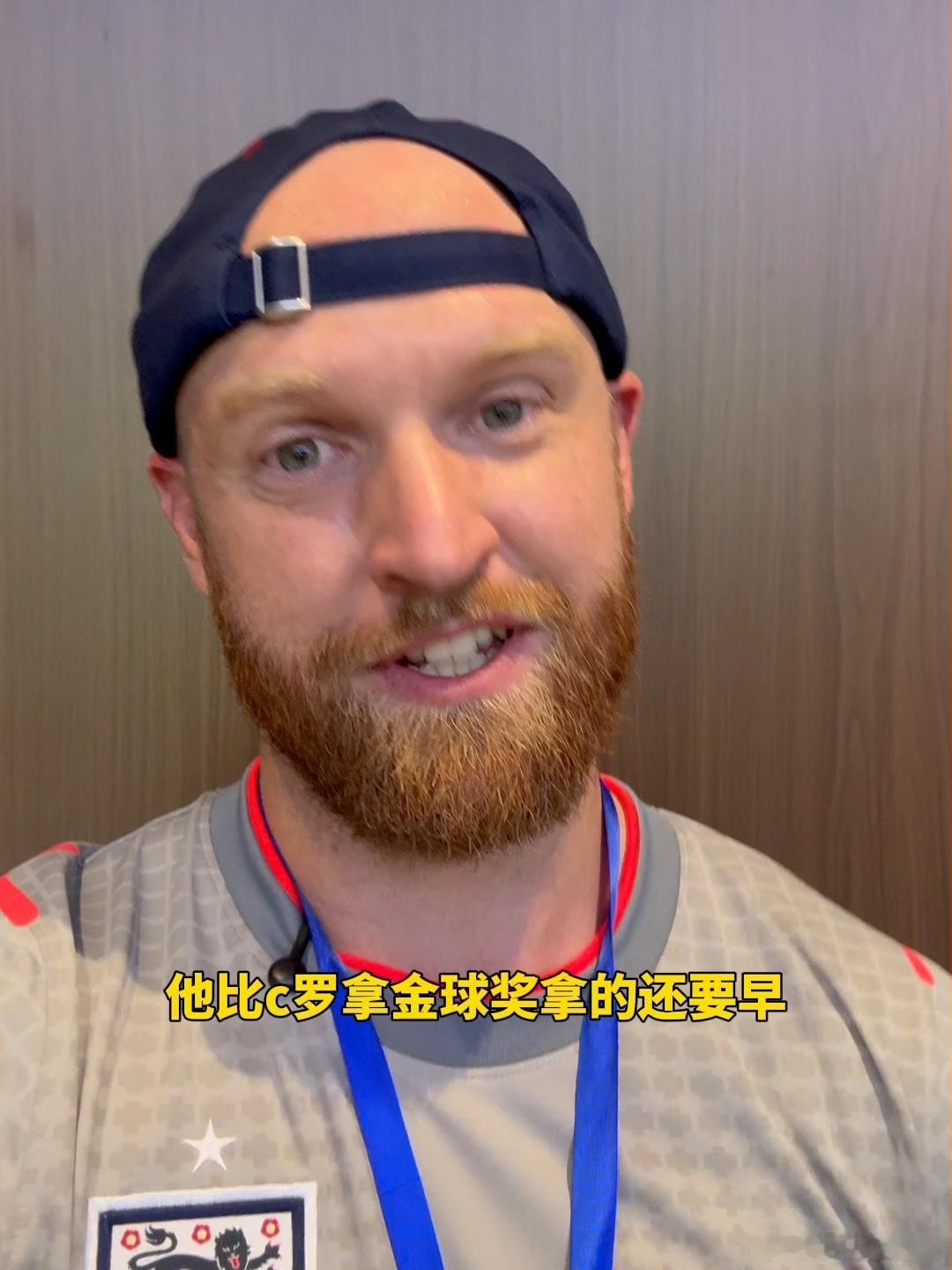 欧文花溪大卫贵州梦幻碰头当你在欧文面前介绍欧文圆梦现场实锤！从小看欧文踢球长大的