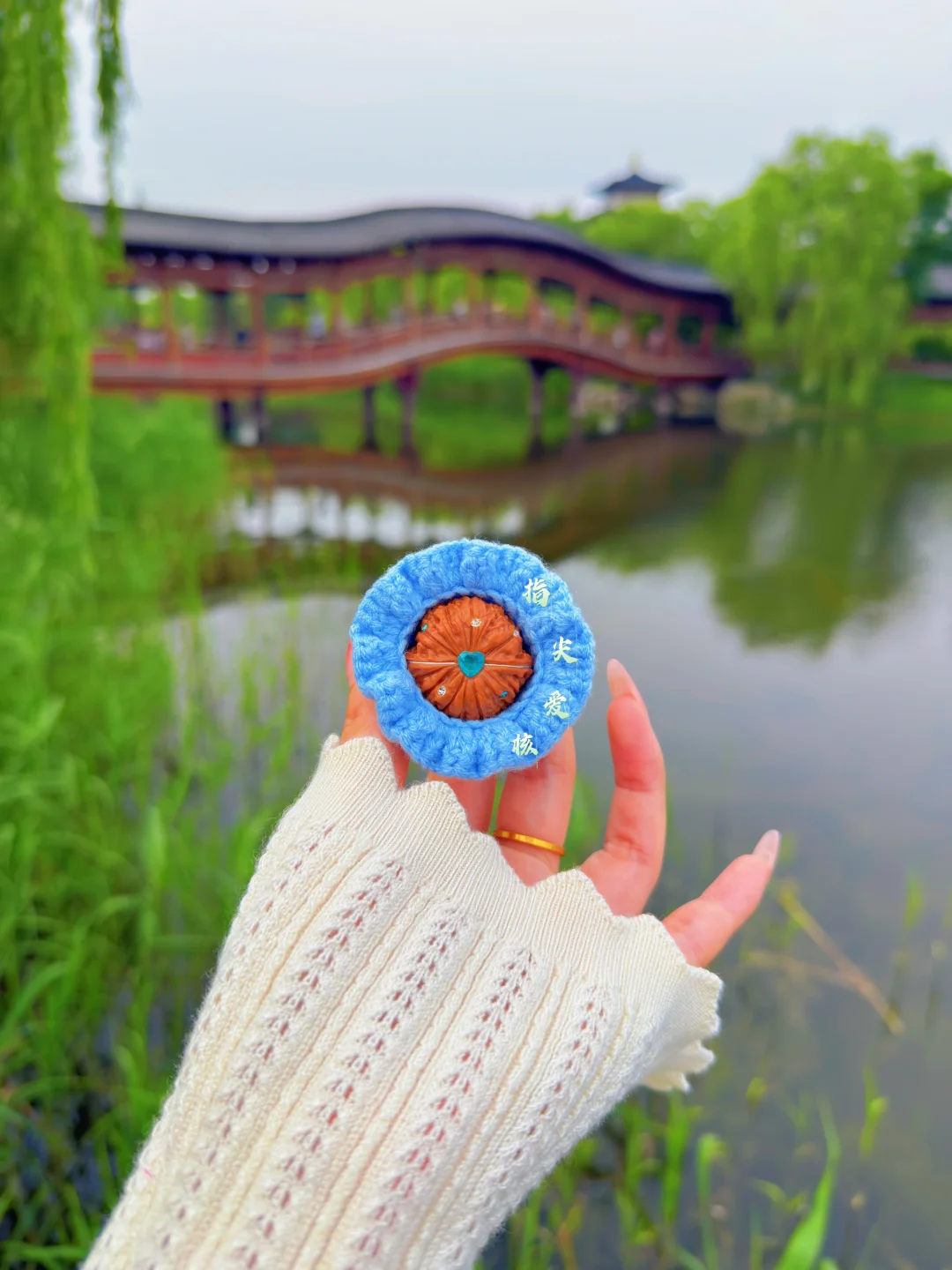 小桥流水|爱核