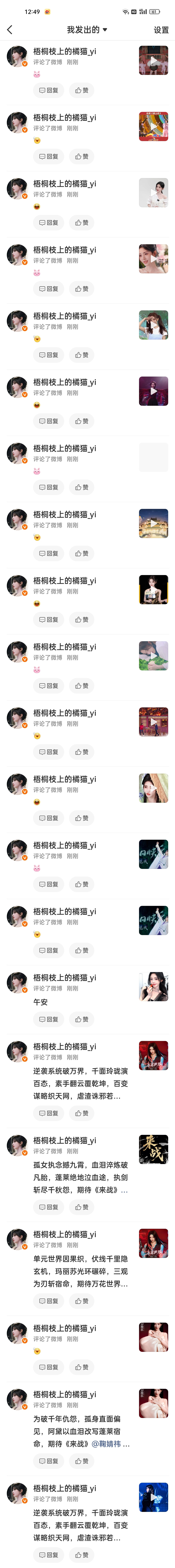 8.19🐑铁✅📚🍊一些数据碎片