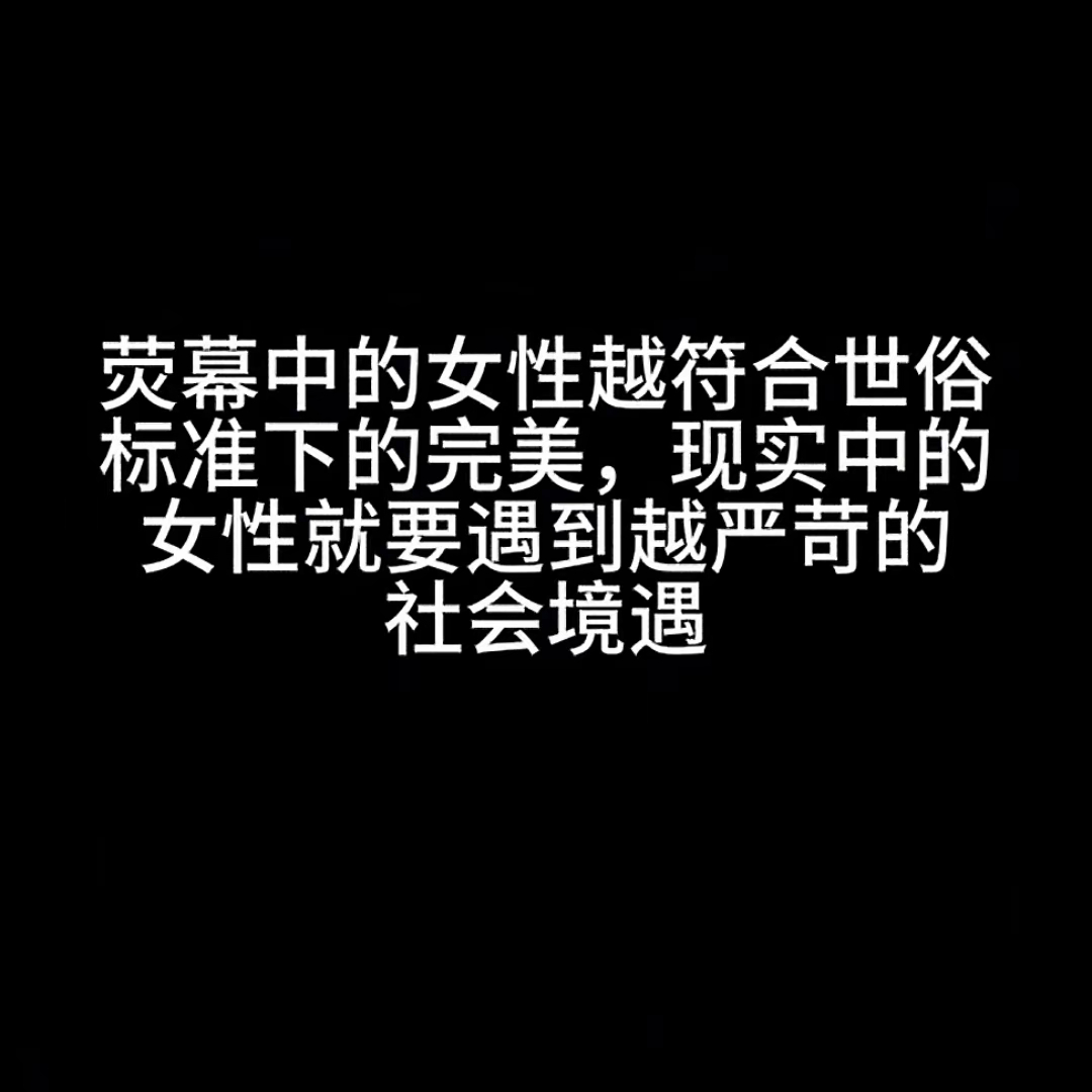 看到翘楚弹幕有人骂楚朝蠢。我又拿出这张图