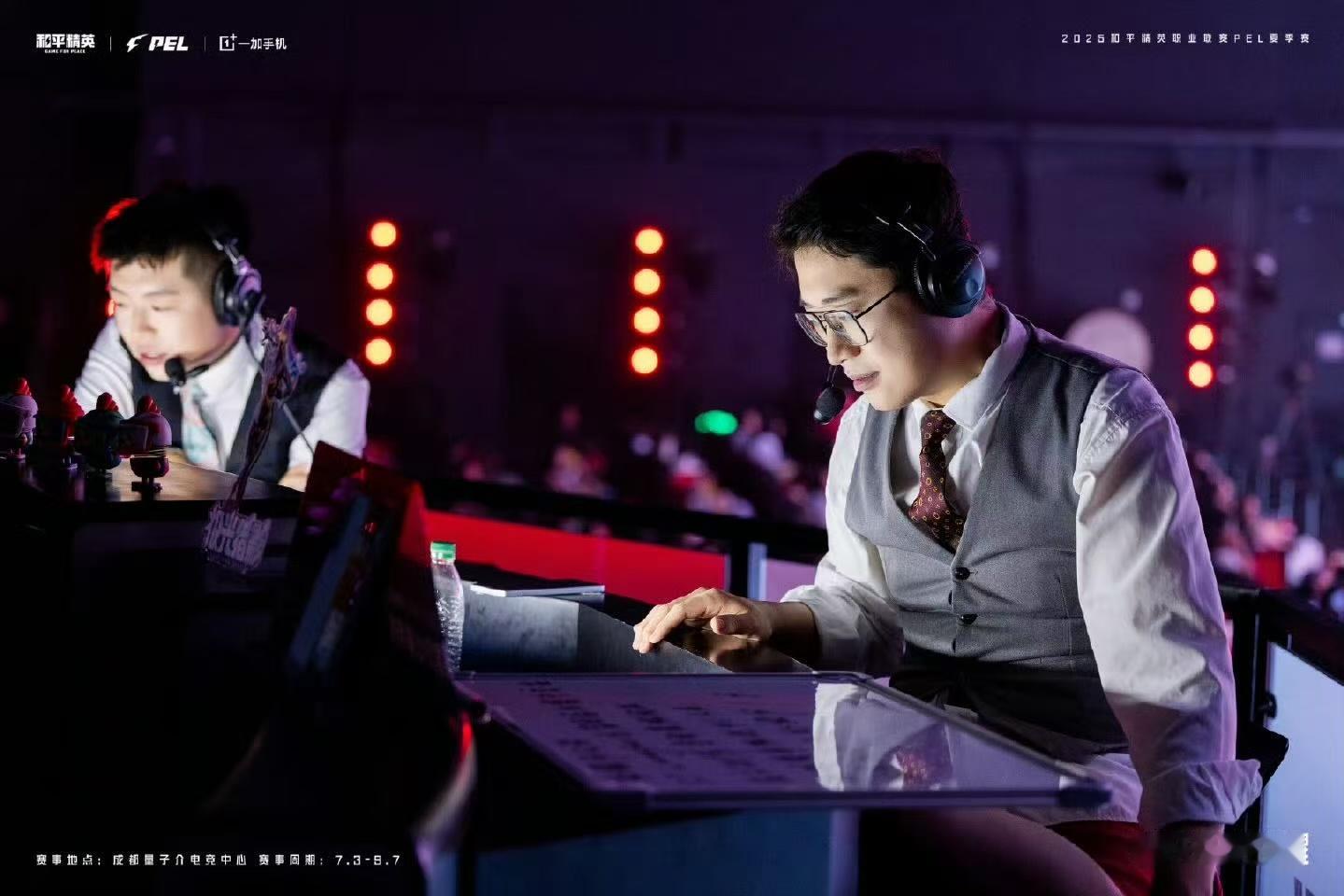 2025年度最受欢迎解说主持2025PEL全明星投票 每一票都是热爱的回响！TA