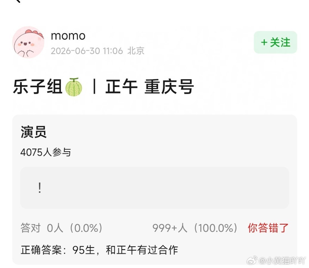 正午《重庆号》开启遛人模式 