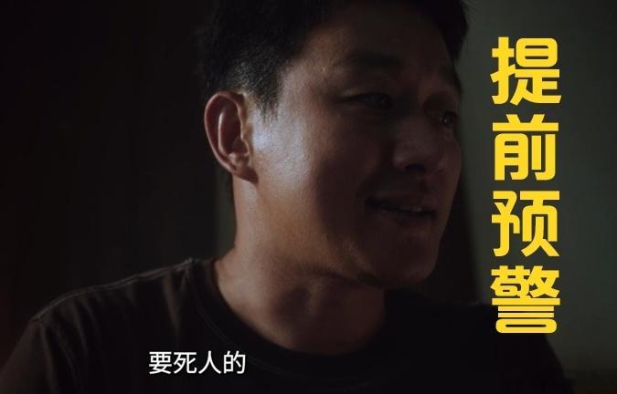 这部剧凑齐了悬疑剧最狠的人昨夜将至 迷雾剧场这次真放大招了，《昨夜将至》佟大为马