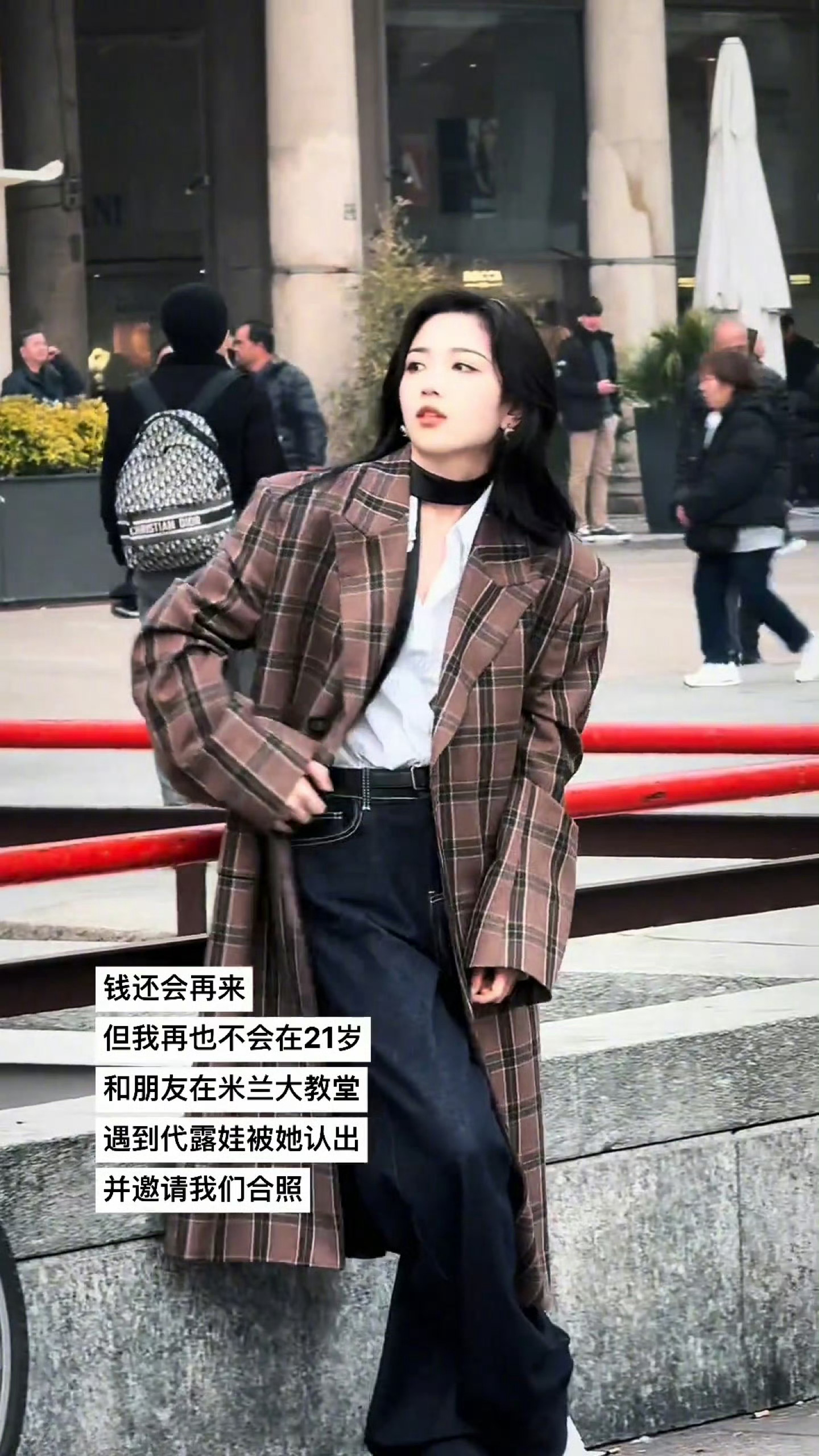 谁又偶遇美女了！真的狠狠羡慕住了 代露娃真的很美 气质在线的明艳大美女 松弛感满