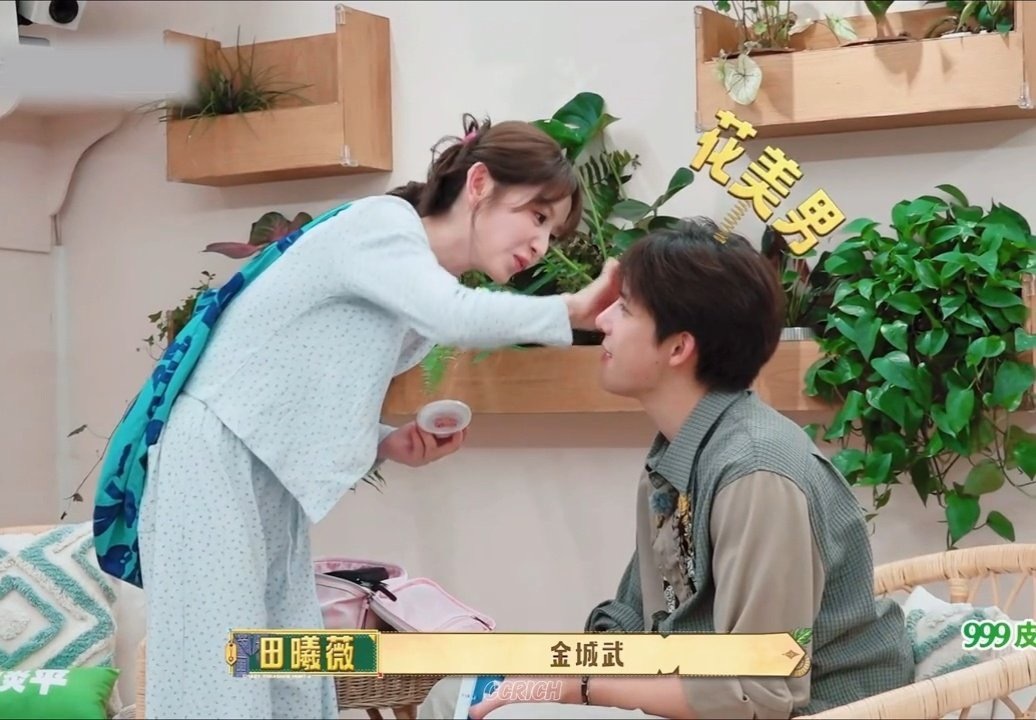 田曦薇假装没听见忙忙碌碌寻宝藏 全网磕疯好吗！！！王安宇被黄子弘凡问妆容问题，田