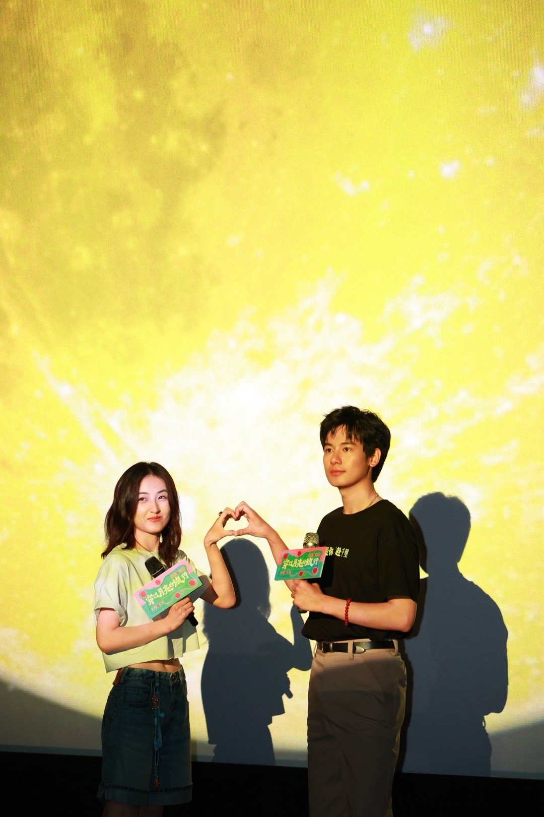 #张子枫胡先煦又一起看超级月亮了##张子枫胡先煦月下比心#我们《穿过月亮的旅行》