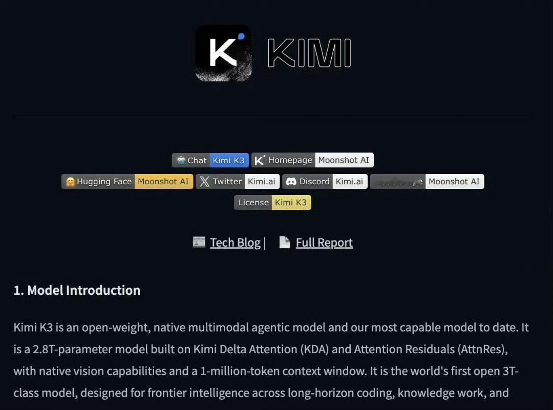 现在每个人都可以下载并部署Kimi K3模型。月之暗面这次开源，不只是放出一个模