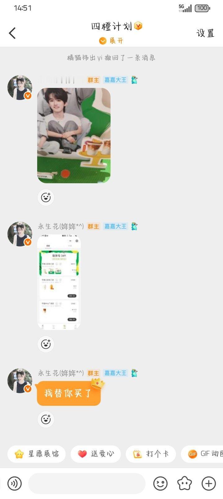 等待[抱一抱] ​​​