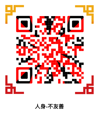 来，需要每个人！黄🪣在拉💩！ 新增3-10虚假互动 