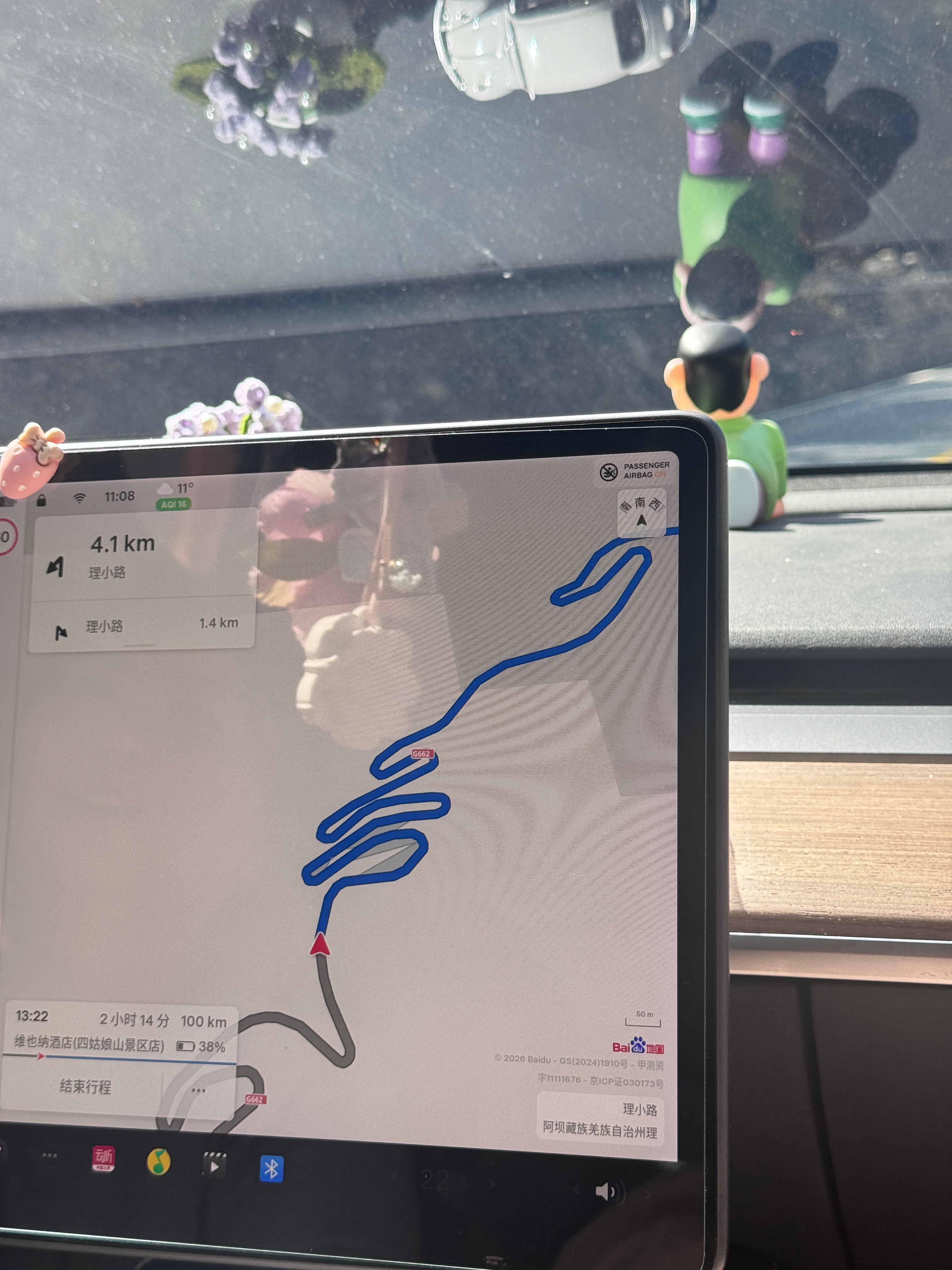 今天的理小路美疯了～实况live在路上还目睹了车祸现场看到另一辆邪恶大鼠标的车门